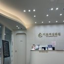 최상산부인과의원 이미지