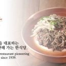 한일관본점 네이버블로그