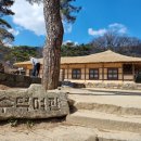 충남여관 이미지