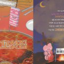 책 더하기 이미지