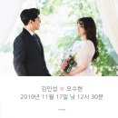 오상근 형님 자제분 결혼 이미지