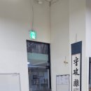 하남검도관 | 하남 검도관 체험 다녀온 미사강변검도관 솔직 후기