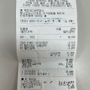 파리바게뜨 진주혁신점 이미지