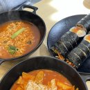 블마 김밥 이미지