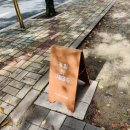 스끄젬므 이미지