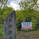 청운 농장 이미지