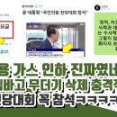 헐 산업용 가스 인하 진짜였네요 이미지