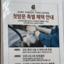 컬러드스파 지니킴 | 서정리역 두피케어 <컬러드스파> 실제 이용 후기! 찐 힐링..><