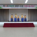 사회복지법인혜성원 이미지