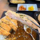 일직동 카레 &lt;오늘은카레 광명일직점&gt; 혼밥/점심/포장 추천