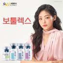 미의원 | 보튤렉스 가격 효과 주기 유지기간 미의원 후기