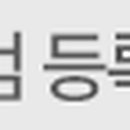 웅비테크 이미지