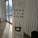 상리목장 이미지