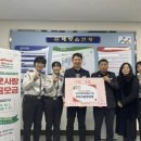 장재