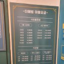 해빙스터디카페 이미지