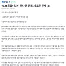 신세대슈즈