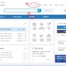 직업상담사 2급 국가자격증 이미지