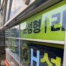 에이치성형외과의원 이미지