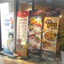 충만치킨하가점
