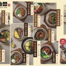 솥밥삼겹살 이미지