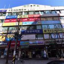 동수프라자주 이미지