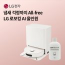 올인원아이스크림 이미지