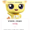 핑 이미지