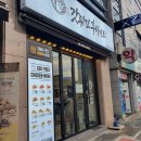 갓튀긴후라이드김천점 이미지