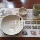 황후 공인중개사사무소 이미지