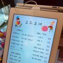 모어디저트 이미지