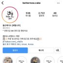 베럴케이크 이미지