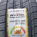 타이어테크(북정점) 이미지