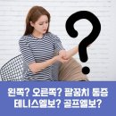 더나은마디의원 네이버블로그
