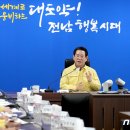 전남의료복지사회적협동조합 이미지
