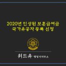 위드유 행정사사무소 이미지