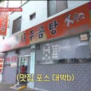 서울곰탕집 이미지