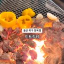 한빛미트 - 안양시 만안구 태평로134번길 19 | 한빛미트