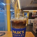 동대전로 | 빽다방 빽사이즈 카페라떼 4샷 솔직후기 가격·칼로리·샷수 완전 정리