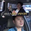 전지적 참견 이미지
