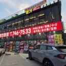 J할인마트 이미지