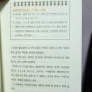 이니 태양광발전소 이미지