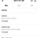 정윤수만두 이미지