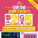 I'm휘트니스 네이버블로그