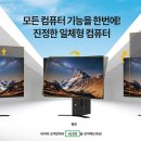 삼보컴퓨터 이미지