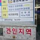 내돈내산 아가파의원 미아점 사마귀 점제거 후기 가격 점 뺀후 관리방법 웨이팅