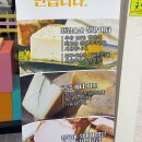 미니스톱 용봉점 이미지