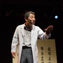 연극 염쟁이 유씨 이미지