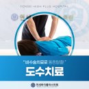남양정형외과의원 네이버블로그