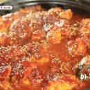 별미아구 이미지