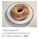 리뉴얼되고 반응 안좋은 코스트코 베이글.jpg 이미지